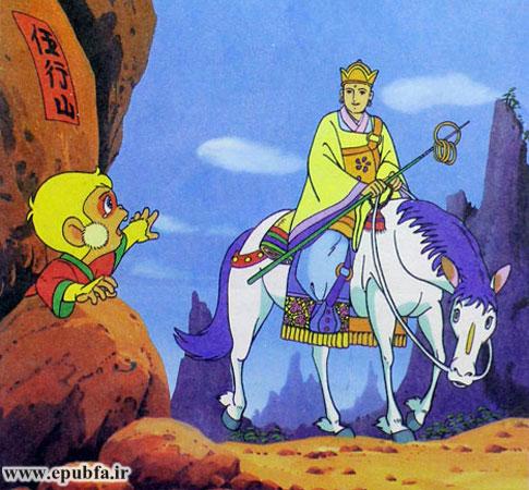 روزی از روزها، مردی روحانیای از کنار کوه میگذشت